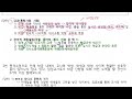 경기도 심층면접 a to z 심층면접 문제지 작성방법 스터디 방법 구상형 즉답형 개조식 구상방법 답변 꿀팁 모아모아 모범답안 만들기 원격수업 콘텐츠