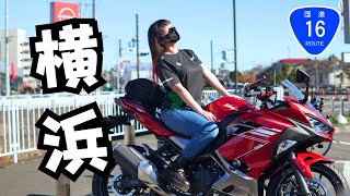 Solo touring on the Isogo district of Ring 2! We head to Higashi-Totsuka Station while talking ab...