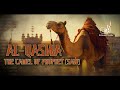 Al-Qaswa | The Camel Of Prophet [saw]