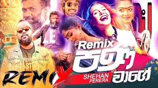 Pana Waage (පණ වාගේ) | Shehan Perera | 2022 - Dj RiThma Remix