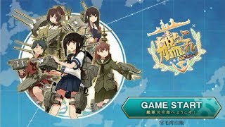 友人に勧められた艦隊これくしょんPart1【実況】