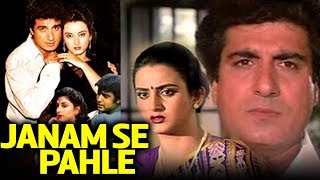 राज बब्बर की ब्लॉकबस्टर थ्रिलर मूवी जन्म से पहले । Janam Se Pehle  (1994) । फरहा