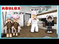 Aku Dan Adiku Terpaksa Harus Jadi KISMIN Di Roblox Brookhaven ft @Shasyaalala