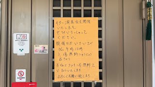 2023/2/22 (水) 台湾名物料理クク けんたろう ククマスター かっと君 これからはじめます😊👍