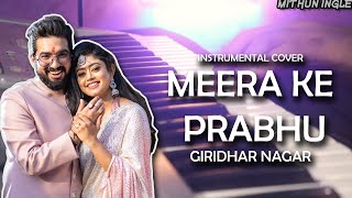 Meera Ke Prabhu Giridhar Nagar X Tere Jiya Hor Disda | Instrumental Cover | Mithun Ingle | Full Song