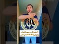 اگر مسلمان هستی مشترک کن و کامنت بزار یا الله