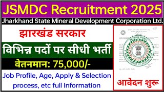 JSMDC Recruitment 2025 | jharkhand new vacancy 2025 | jsmdc job vacancy | new vacancy 2025