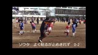 大和田FCハイライト2013年小学2年 Vol.17-3 ｾﾞﾝﾆﾁ杯予選Cﾁｰﾑ