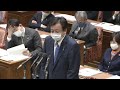 衆議院 2020年04月28日 予算委員会 06 渡辺周（立憲民主・国民・社保・無所属フォーラム）