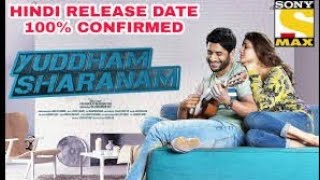 Yudham Sharanam Hindi Dubbed Full Movie Conform release date