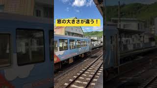 【変わった窓配置】土佐くろしお鉄道には、窓の大きさに差がある車両が走っています。