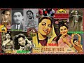 suraiyya 4 songs .film kamal ke phool 1950 idher gharib. 2 dilkotadapna. 3 sazaa mili. 4 koidil