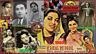 SURAIYYA-(4 Songs).Film-KAMAL KE PHOOL-[1950]-Idher Gharib.(2-DilkoTadapna.(3-Sazaa Mili.(4-KoiDil-