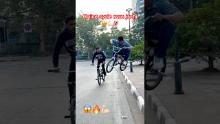 Haar kar jeetne wale ko Bazigar kehte hai 😎🔥 #irfanbmx #ytshorts #bmxstunt #viral #race #content