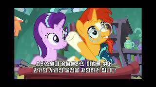 연습 영상1 #마이리틀포니 #mlp