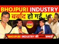 BHOJPURI INDUSTRY बर्बाद हो गई..!#aapkistory #bibbijendrasingh #AakankshaMusic #podcast #interview