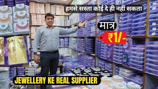 Earrings Wholesale Market in Delhi | Artificial Jewellery | Choker Set Manufacture Sadar Bazar