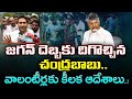 AP Govt Key Orders to Volunteers? : PDTV News