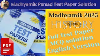 Madhyamik History MCQ Answer Parsad Test Paper | 22 SETS | ENGLISH VERSION | PDF AVAILABLE| #mp2025