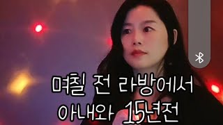 일반인 노래방 신청곡 옥주현의  '난 '( 맙소사님 부족하지만 틀어주세요 )#이별# 사별 # 옥주현# 난#라이브 신청곡# 일반인 노래#cover