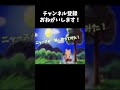 歌ってみた 　『猫』をニャースが歌ってみたニャ。 shorts 声真似 ポケモン ニャース 猫