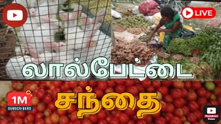 எங்க ஊரு சந்தை எப்படி இருக்கு பாருங்க மக்களே|| Lalpet Market ||#trendingvideo#chidambaram#amazing