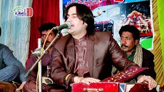 Gila tera kariye asi mar na jie - Arslan ali letast Saraiki And Punjabi Wedding SONG