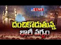 LIVE : హైదరాబాద్ లో దంచికొడుతున్న భారీ వర్షం | Heavy Rains In Hyderabad  - TV9