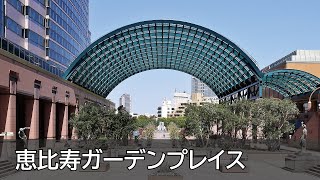 KUME SEKKEI+Housing and Urban Development Corp-Yebisu Garden Place(恵比寿ガーデンプレイス)