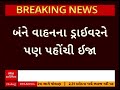 jamnagar news જામનગરના કાલાવડ પાસે st બસ ટ્રક વચ્ચે અકસ્માત 10 મુસાફરને પહોંચી ઈજા