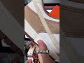 나이키 덩크 로우 프로 프리미엄 미디움 커리 nike dunk low pro premium medium curry