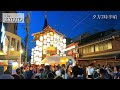 京都 kyoto 祇園祭 歩行者天国で盛り上がる