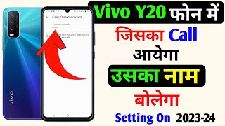 Vivo y20 me call aane par name bolne wala setting | vivo y20 caller id announcement