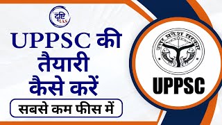 UPPSC की तैयारी कैसे करें, सबसे कम फीस में  BY Exam Drishti