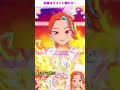 【 プリマジ】🔥これがフレアエレメンツのヘブンズ化！！🔥【第6章】 shorts 煌星シュン