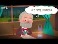 세계 위인들 모두 모여라~ 📚│10편 연속재생│위인전 모음집│📖🌈씽씽똑똑위인│한글씽씽│어린이 위인전│위인전