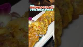 在香港享用韓國產冬季特色食品  #韓國菜 #food #香港美食