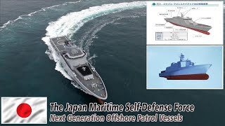 Japan Marine United To Build JMSDF’s Next Generation Offshore Patrol Vessels (OPV)