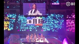 火箭少女101北京演唱会 《达拉崩吧》达拉岐宣宁婷Ya娟Sun菁七彩越