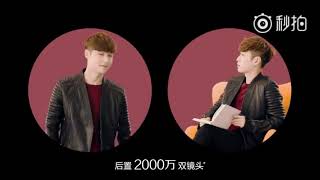 171206 HUAWEI NOVA 2S CF ZHANG YIXING LAY EXO