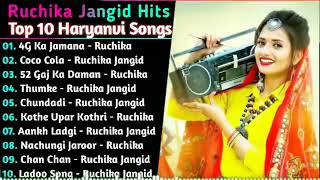 Ruchika Jangid New Songs | New Haryanvi Songs Jukebox 2024 | Ruchika Jangid Best Haryanvi Songs 2024