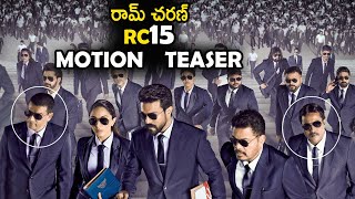 #RC15 First Look Teaser | Ram Charan | Shankar | Kiara Advani | Dil Raju | Life Andhra Tv