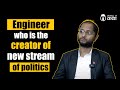 Engineer who is the creator of new stream of politics ft. Er. Milan Pandey |  Engineer को कथा - 12