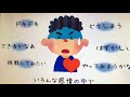 おのくんと。３つのかんきょう活動 感教