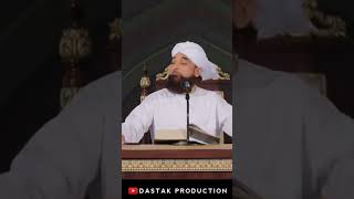 Sheikh Saadi | Saqib Raza Mustafai | Emotional Bayan | whatsapp status | short clip