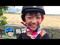 tour de taiwan day 3 afternoon our family bike tours 2019