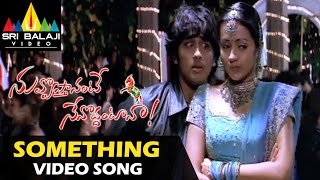 Nuvvostanante Nenoddantana Video Songs | Something Something Video Song | Siddharth