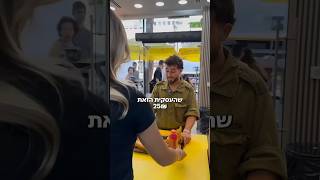 עסקית שניצל 25₪! מבצע חיילים ברעננה רק לשבוע הקרוב 💪