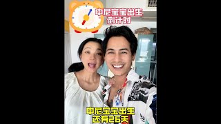 尼泊尔婆婆过完节日，准备办签证来中国照顾儿媳妇啦#千万生活dou来拍 #外国人在中国 #尼泊尔 #异国恋 #婆媳