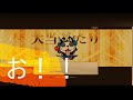 【戦国ixa】【くじ】ixaプレイ動画♯20「蘆名が引きたすぎて、幻を追う」